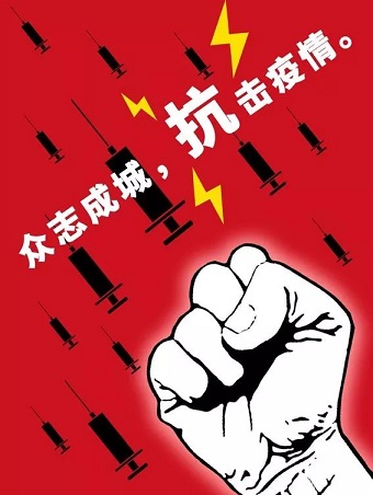 万众一心，保障供应，凯博通与您一起，打赢疫情防控战！